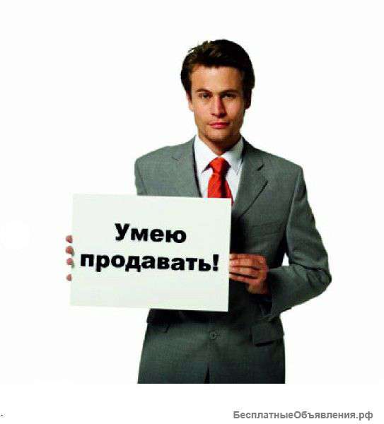 13 августа вебинар «Искусство продаж»