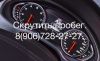 Автосервис VagMaster выполняет качественные услуги по ремонту автомобилей ауди фольксваген шкода