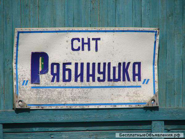 Участок земли в СНТ