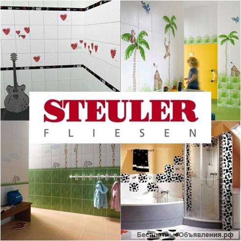 Немецкая плитка Steuler