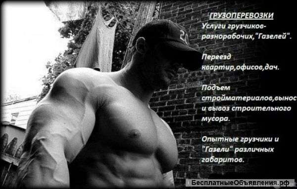 Земельные работы