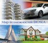 Готовый бизнес, интернет магазин, точка продаж, развитие сети розничных точек продаж