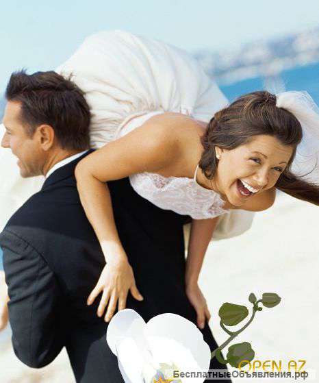 Спадебный танец