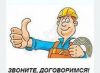 Дома, бани, балконы