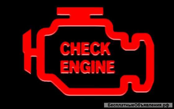 Компьютерная диагностика автомобилей