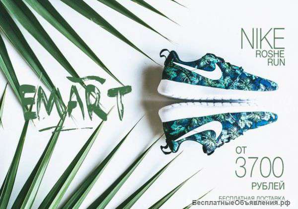 EMART |Бесплатная доставка