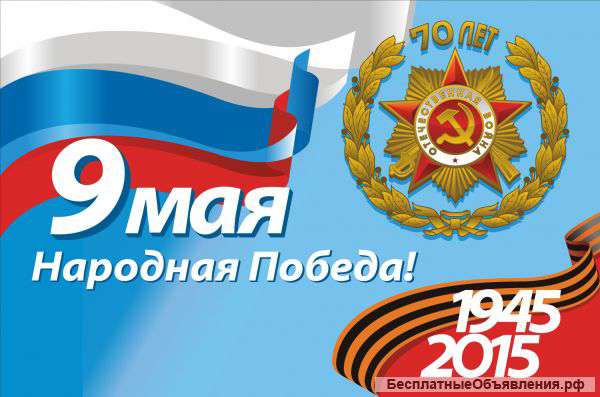 Изготовление баннеров