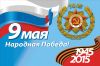 Изготовление баннеров