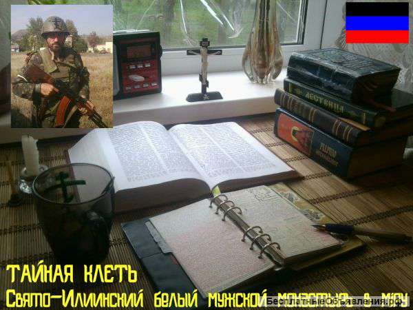 Поделюсь Православной верой