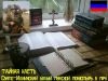 Поделюсь Православной верой