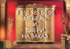 Шкафы купе, двери и другая мебель на заказ