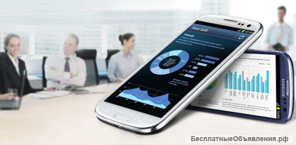 Разработка мобильных приложений