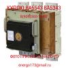 Куплю автоматические выключатели ВА5543, ВА5343, ВА5541, ВА5341