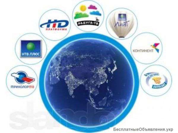 Монтаж Спутникового TV,3G интернета,видео наблюдения,заправка картриджей и т.п.