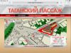 Ищу продавца в магазин женской одежды