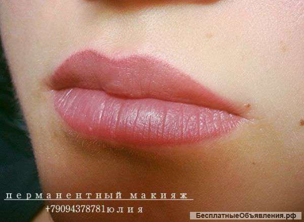 Татуаж Перманентный макияж