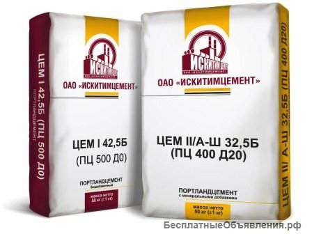 Цемент "Искитим Цемент"