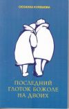 Профессионально издадим Вашу книгу