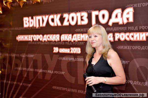 Выпускной для школьников и студентов