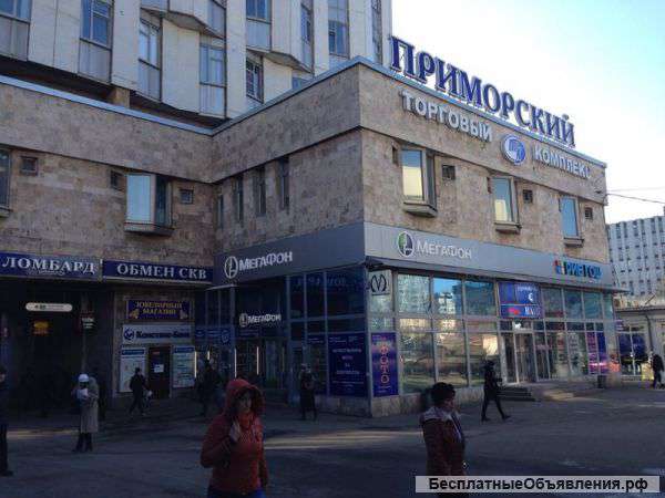 Требуется Администратор