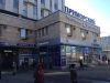 Требуется Администратор