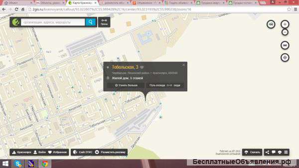 Гостинка, Тобольская, 13 кв. м.