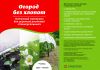 Требуются представители торговые