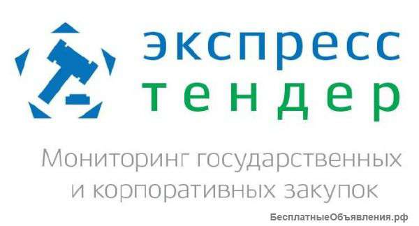 Поиск электронных аукционов