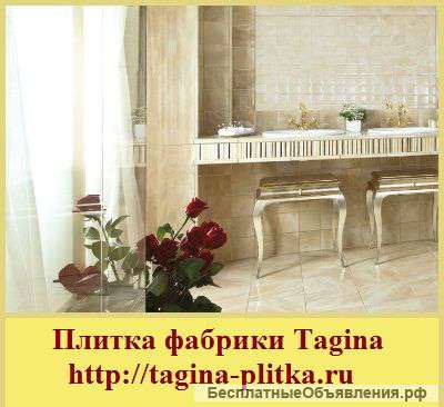 Tagina Ceramiche