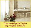 Tagina Ceramiche