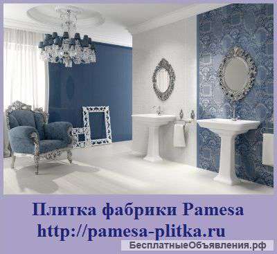 Плитка Pamesa Ceramica