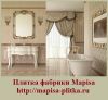 Плитка Mapisa Ceramica