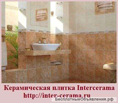 Керамическая плитка Intercerama