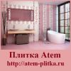 Керамическая плитка Atem