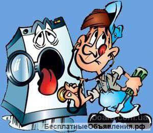 Ремонт и подключение стиральных ипосудомоечных машин