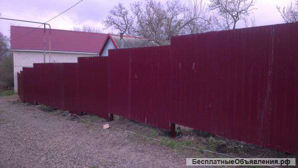 Заборы и ограждения