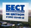 Работа с обучением: агент по недвижимости