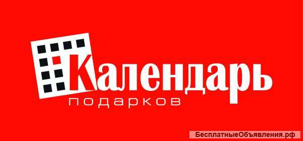 Грандиозная в магазине подарков