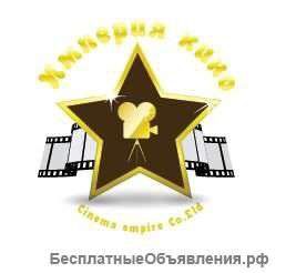 Требуются исполнители трюков