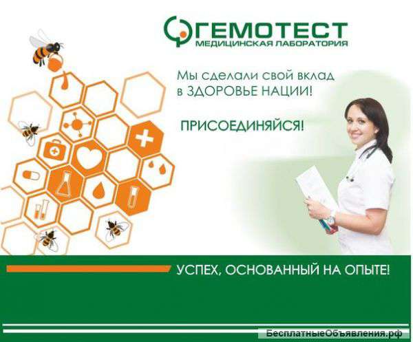 Медицинсий представитель