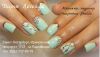 Маникюр, педикюр, покрытие Shellac, Капсульное наращивание волос по итальянской технологии