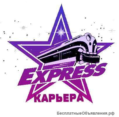 Требуются менеджеры по рекламе