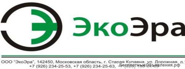 Получение пропусков на въезд в Москву