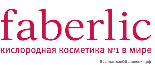 Работу консультантом