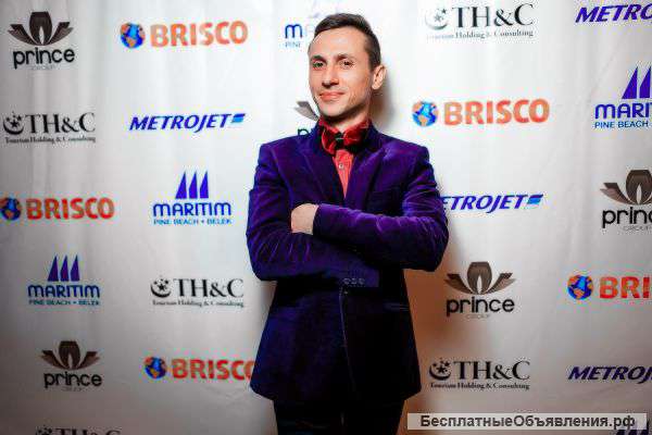 Ведущий на свадьбу, юбилей, выпускной, корпоратив