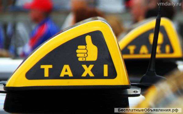 Диспетчерская служба такси