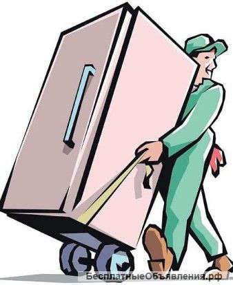 Прием / скупка / утилизация бу холодильников (вывозим сами)