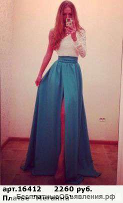 Модная женская одежда