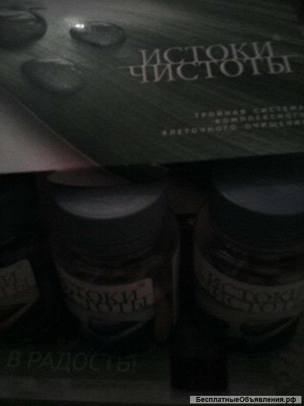 Натуральные продукты.Вся Россия