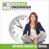 Окна, балконы высокого качества